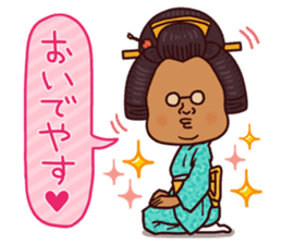 Pipipi-Dialect of Kyoto vol.1 sticker #13665644
