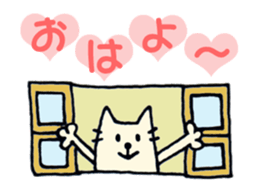 Animation! Cat's sticker (Basic set) sticker #13665686