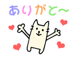 Animation! Cat's sticker (Basic set) sticker #13665688