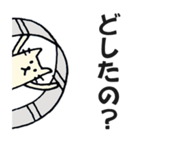 Animation! Cat's sticker (Basic set) sticker #13665692