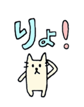 Animation! Cat's sticker (Basic set) sticker #13665695