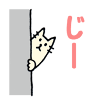 Animation! Cat's sticker (Basic set) sticker #13665696