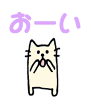 Animation! Cat's sticker (Basic set) sticker #13665697