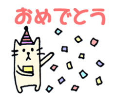 Animation! Cat's sticker (Basic set) sticker #13665698