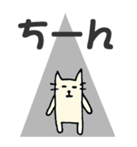 Animation! Cat's sticker (Basic set) sticker #13665703