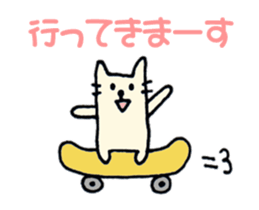 Animation! Cat's sticker (Basic set) sticker #13665704