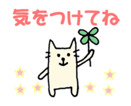 Animation! Cat's sticker (Basic set) sticker #13665705