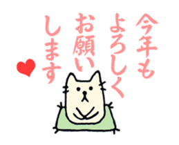 Animation! Cat's sticker (Basic set) sticker #13665709