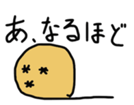 Mr.intron2 sticker #13665713