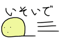 Mr.intron2 sticker #13665714