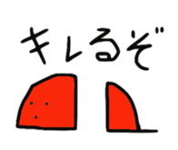 Mr.intron2 sticker #13665717