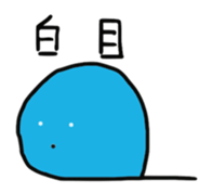 Mr.intron2 sticker #13665720