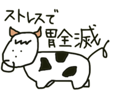 Mr.intron2 sticker #13665721