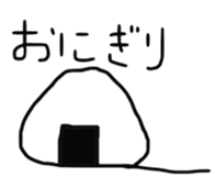 Mr.intron2 sticker #13665722