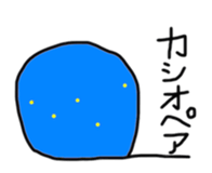 Mr.intron2 sticker #13665723