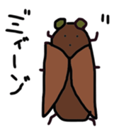 Mr.intron2 sticker #13665727