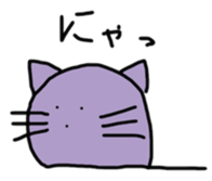 Mr.intron2 sticker #13665729