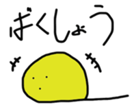 Mr.intron2 sticker #13665732