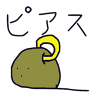 Mr.intron2 sticker #13665733