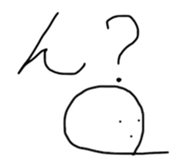 Mr.intron2 sticker #13665738