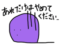 Mr.intron2 sticker #13665739