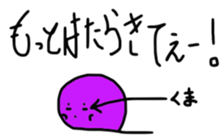 Mr.intron2 sticker #13665740