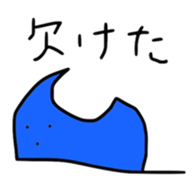 Mr.intron2 sticker #13665741