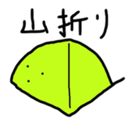 Mr.intron2 sticker #13665743