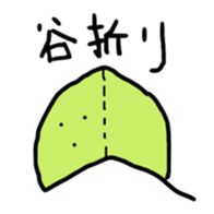 Mr.intron2 sticker #13665744