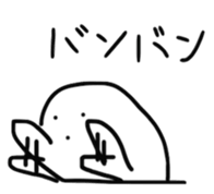 Mr.intron2 sticker #13665749