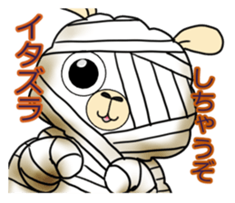 aruarupaka Halloween version sticker #13665960
