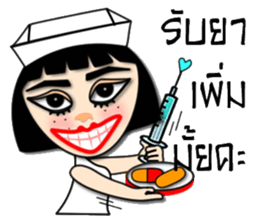 GG nurse version 2 sticker #13666029