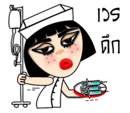 GG nurse version 2 sticker #13666030
