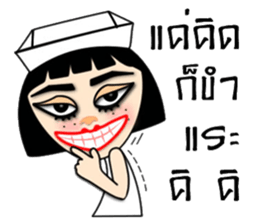 GG nurse version 2 sticker #13666031