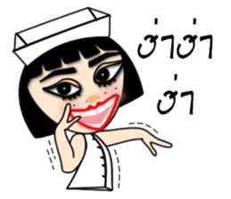 GG nurse version 2 sticker #13666034