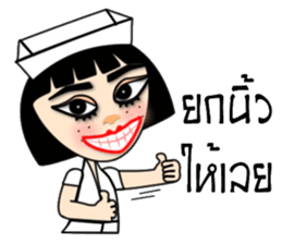 GG nurse version 2 sticker #13666035