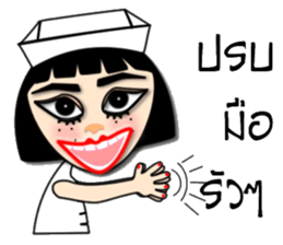 GG nurse version 2 sticker #13666036