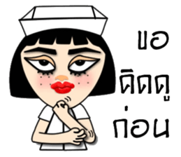 GG nurse version 2 sticker #13666038