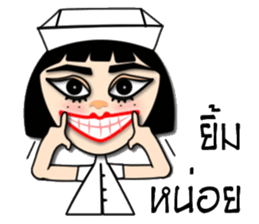 GG nurse version 2 sticker #13666039