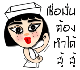 GG nurse version 2 sticker #13666041
