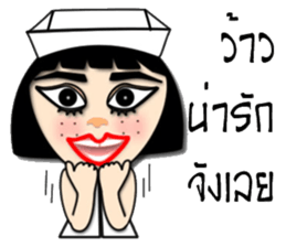 GG nurse version 2 sticker #13666042