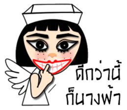 GG nurse version 2 sticker #13666043