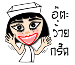 GG nurse version 2 sticker #13666045