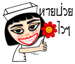 GG nurse version 2 sticker #13666046