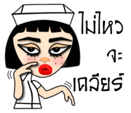 GG nurse version 2 sticker #13666048
