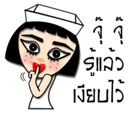 GG nurse version 2 sticker #13666049