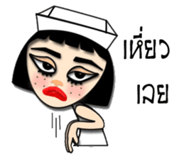 GG nurse version 2 sticker #13666050