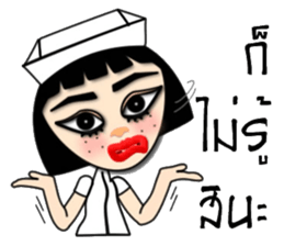 GG nurse version 2 sticker #13666051