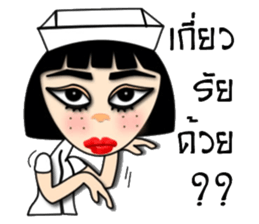 GG nurse version 2 sticker #13666052