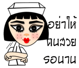 GG nurse version 2 sticker #13666053